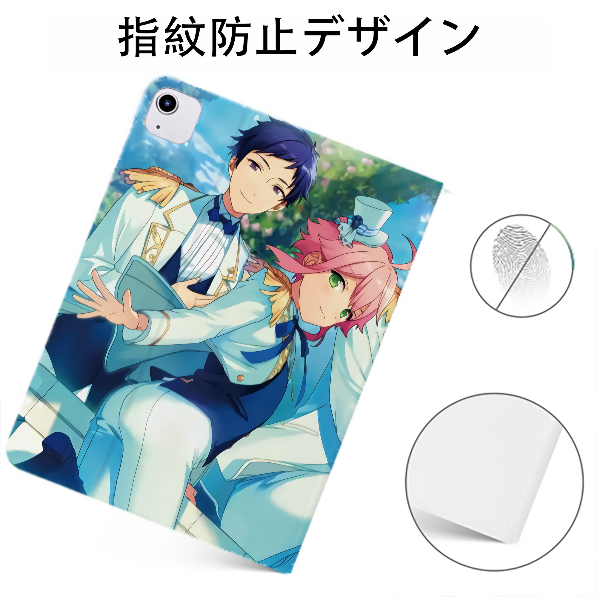 （画像用） あんさんぶるスターズ! Ensemble Stars IPadケース ペンホルダー付き ブックスタイルデザイン
